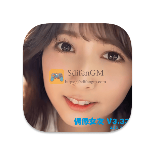 我的偶像女友和她的闺蜜们 中文版-SdifenGM