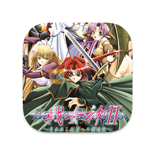 战女神2 ～献给失去记忆的镇魂歌～ 中文版-SdifenGM