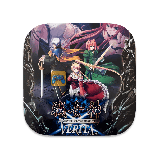 战女神 VERITA 中文版-SdifenGM