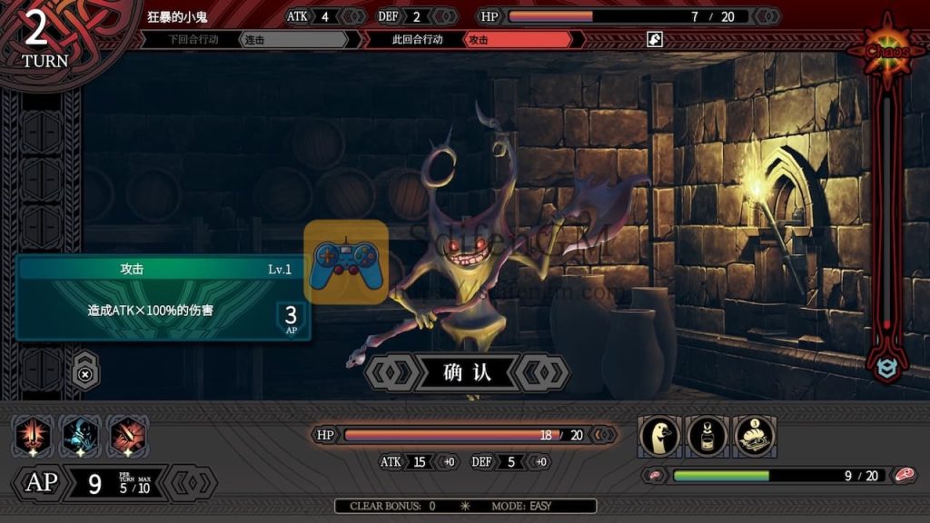 LABYRINTHOS:深渊的迷宫 游戏界面1 LABYRINTHOS:深渊的迷宫 游戏界面1