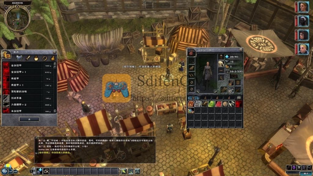无冬之夜 2:泽希尔风暴 游戏界面1 无冬之夜 2:泽希尔风暴 游戏界面1