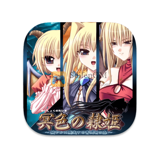 冥色的奴隶公主～缓慢毁灭的青珊瑚之森～ 中文版-SdifenGM