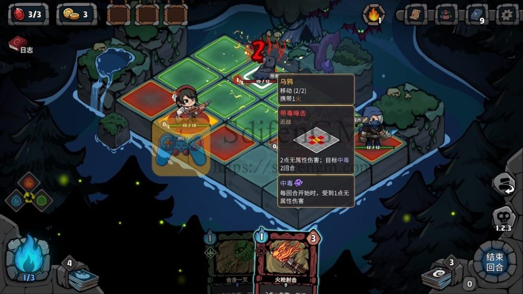 黑夜轮回 游戏界面2