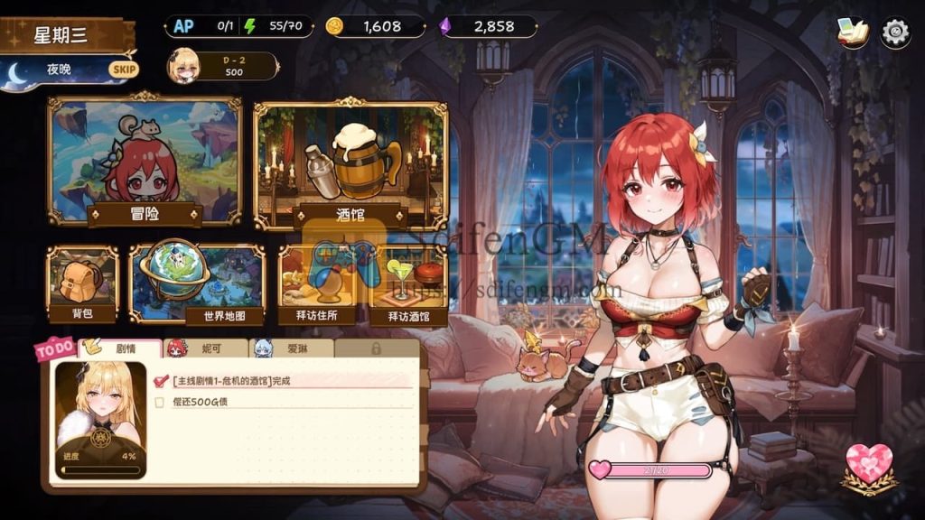 转生酒馆 游戏界面1 转生酒馆 游戏界面1