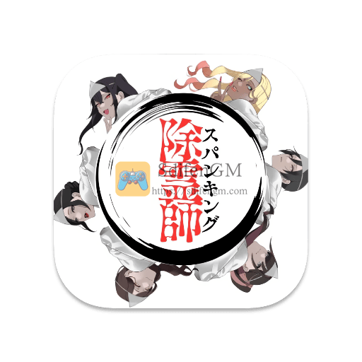 打屁股驱魔师 中文版-SdifenGM