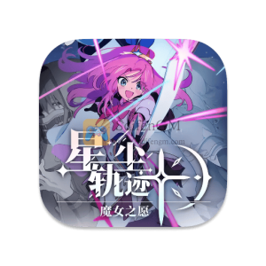 星尘轨迹:魔女之愿 中文破解版 星尘轨迹:魔女之愿 中文破解版