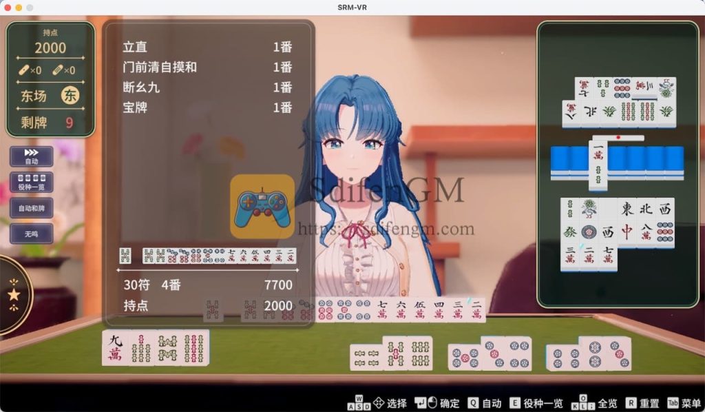 超级真实麻将:维纳斯归来 游戏界面2 超级真实麻将:维纳斯归来 游戏界面2