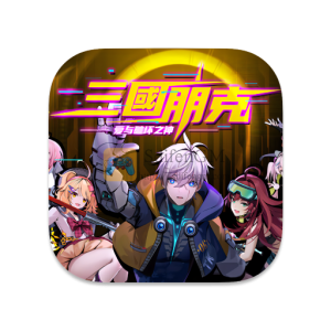 三国朋克：爱与破坏之神 中文破解版-SdifenGM
