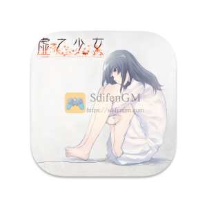 虚之少女 中文破解版 虚之少女 中文破解版