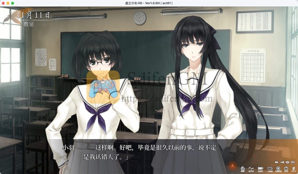 虚之少女 游戏界面1 虚之少女 游戏界面1