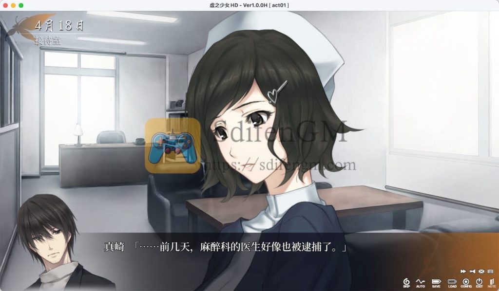 虚之少女 游戏界面2 虚之少女 游戏界面2