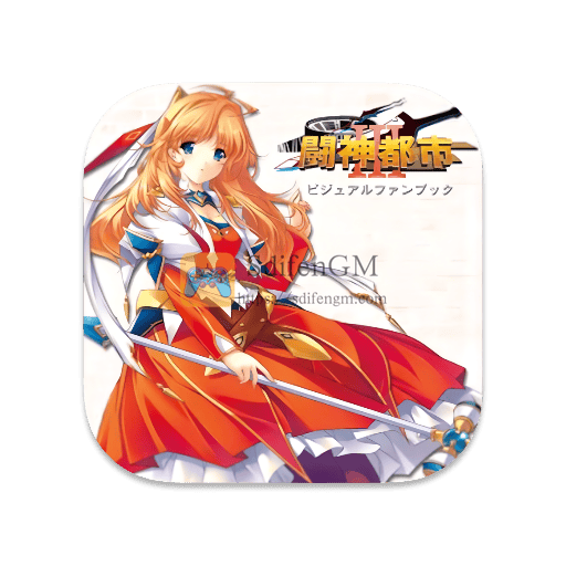 斗神都市 3 中文版-SdifenGM