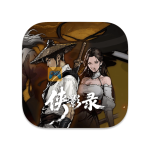 侠影录 中文破解版 侠影录 中文破解版
