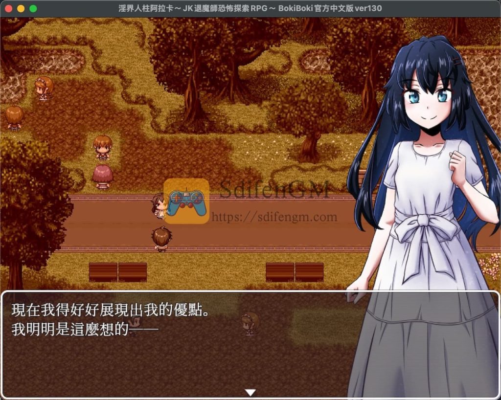 淫界人柱阿拉卡 游戏界面2 淫界人柱阿拉卡 游戏界面2