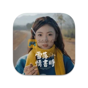雪落情书时 中文版-SdifenGM