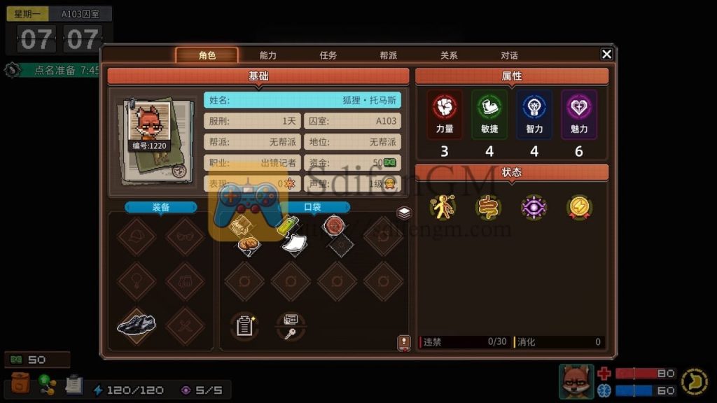 动物迷城 游戏界面2 动物迷城 游戏界面2