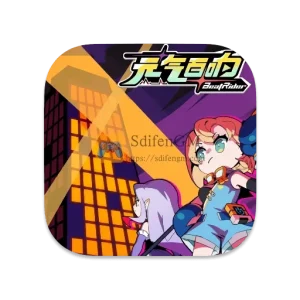 元气百响 中文版-SdifenGM
