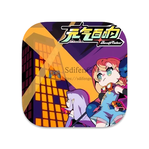 元气百响 中文版 元气百响 中文版