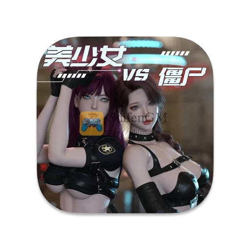 美少女大战僵尸 中文版 美少女大战僵尸 中文版