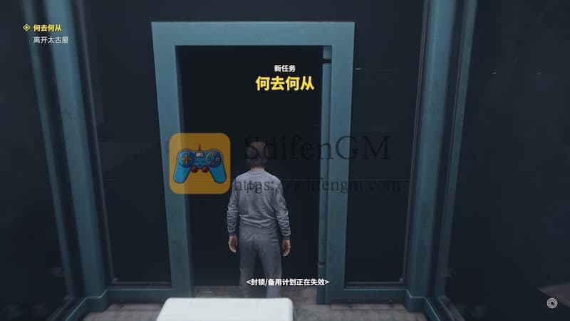 控制: 共振 游戏界面1 控制: 共振 游戏界面1