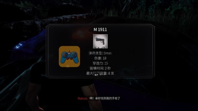 致命传染 游戏界面1 致命传染 游戏界面1