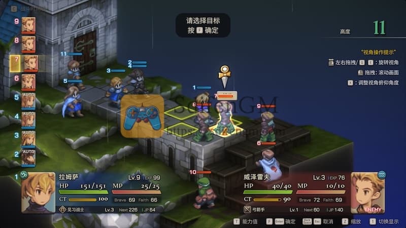 最终幻想战略版:伊瓦利斯编年史 游戏界面1 最终幻想战略版:伊瓦利斯编年史 游戏界面1
