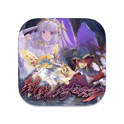 封缄之都古拉塞斯塔 中文版-SdifenGM