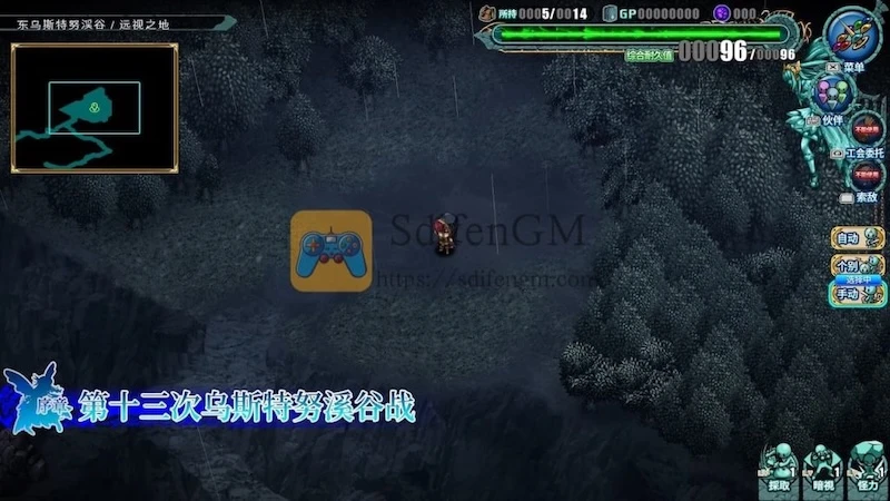 封缄之都古拉塞斯塔 游戏界面1 封缄之都古拉塞斯塔 游戏界面1