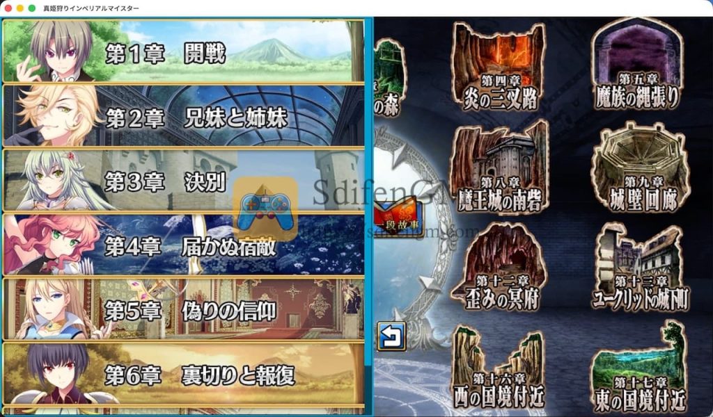 新姬狩 魔王再临 游戏界面1 新姬狩 魔王再临 游戏界面1