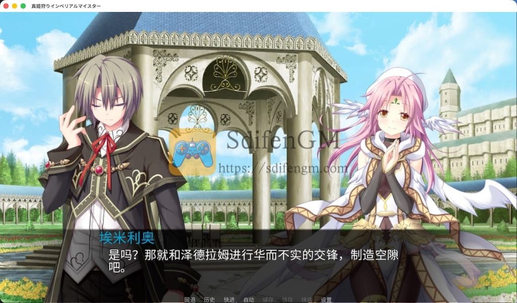 新姬狩 魔王再临 游戏界面2 新姬狩 魔王再临 游戏界面2