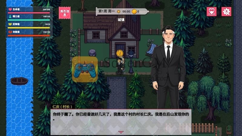 I’m Not Sex King 游戏界面1