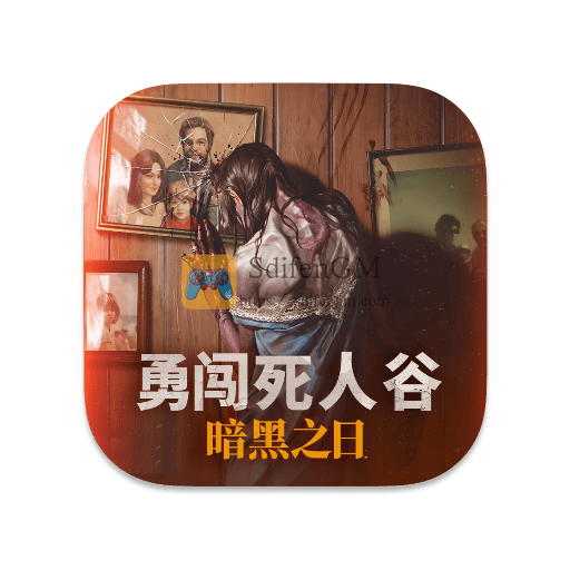 勇闯死人谷：暗黑之日 中文版-SdifenGM