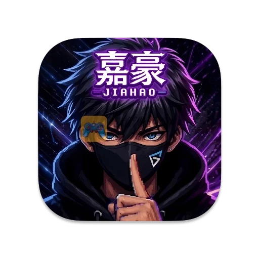 嘉豪 中文版-SdifenGM