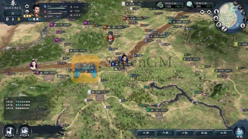 英雄立志传：三国志 游戏界面1