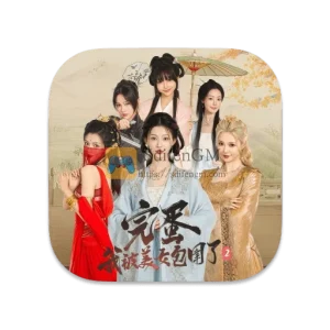 完蛋!我被美女包围了! 2 中文版 完蛋!我被美女包围了! 2 中文版