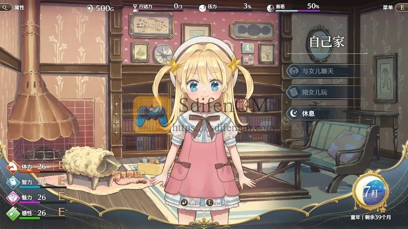 梦幻魔法公主 游戏界面1 梦幻魔法公主 游戏界面1