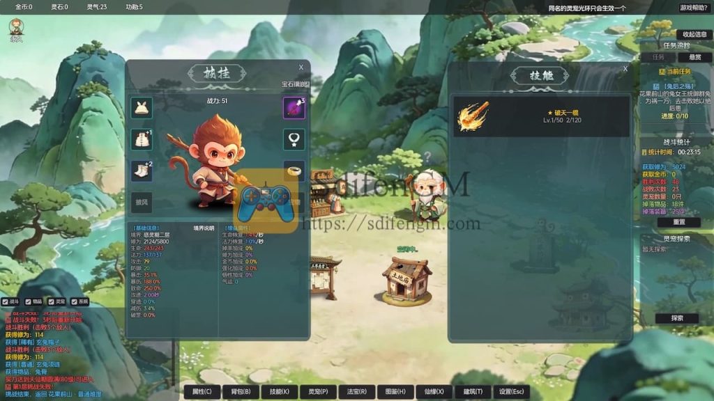 山上那个猴儿 游戏界面1 山上那个猴儿 游戏界面1