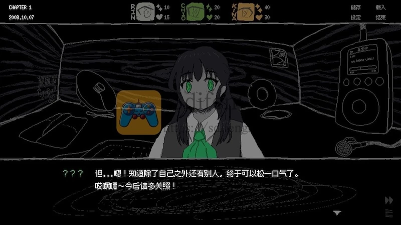 女巨人恋爱模拟 游戏界面2 女巨人恋爱模拟 游戏界面2