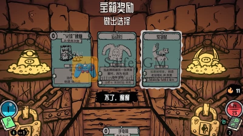菇域幽城 游戏界面2 菇域幽城 游戏界面2