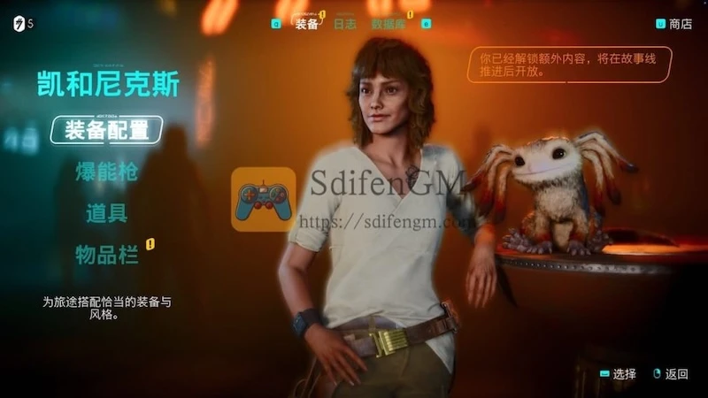 星球大战:亡命之徒 游戏界面2 星球大战:亡命之徒 游戏界面2