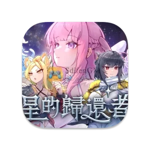 星的归还者 中文破解版 星的归还者 中文破解版