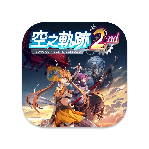 空之轨迹 the 2nd 中文破解版-SdifenGM