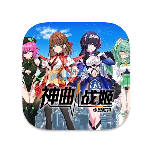 神曲战姬:零域和鸣 中文版 神曲战姬:零域和鸣 中文版