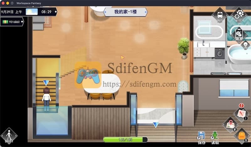 职场幻想 游戏界面1