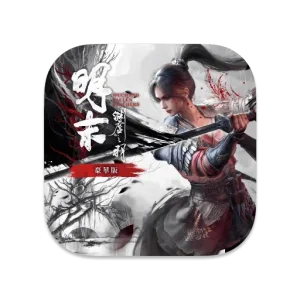 明末:渊虚之羽 中文破解版 明末:渊虚之羽 中文破解版