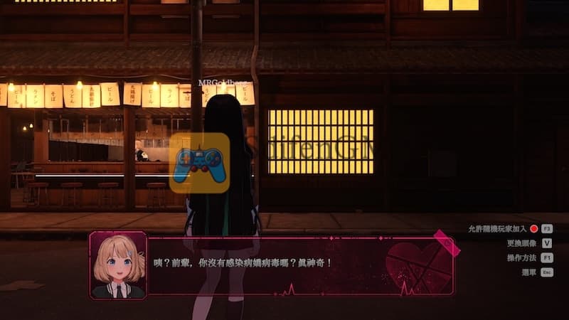 病娇病毒 游戏界面1