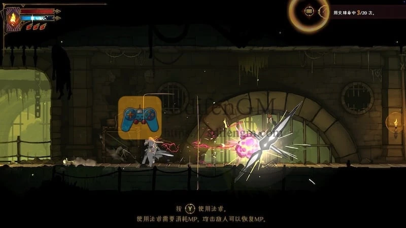 恶魔城：贝尔蒙特的诅咒 游戏界面2