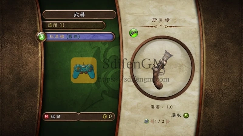 神鬼寓言 2 年度版 游戏界面2 神鬼寓言 2 年度版 游戏界面2