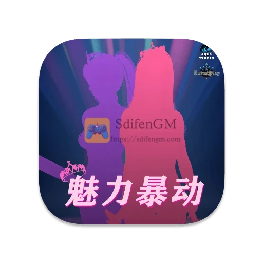 魅力暴动 中文版 魅力暴动 中文版