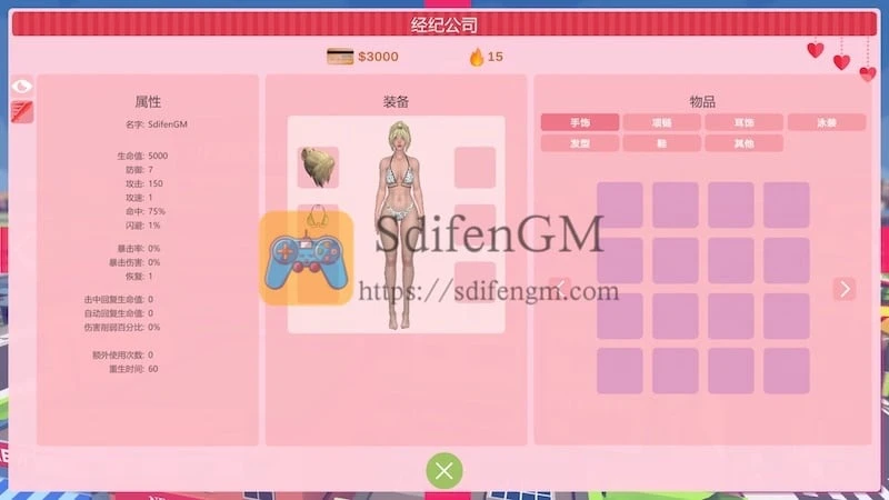 魅力暴动 游戏界面1 魅力暴动 游戏界面1